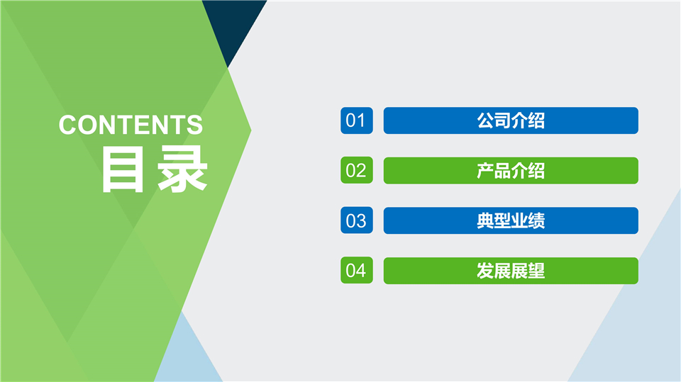標題2