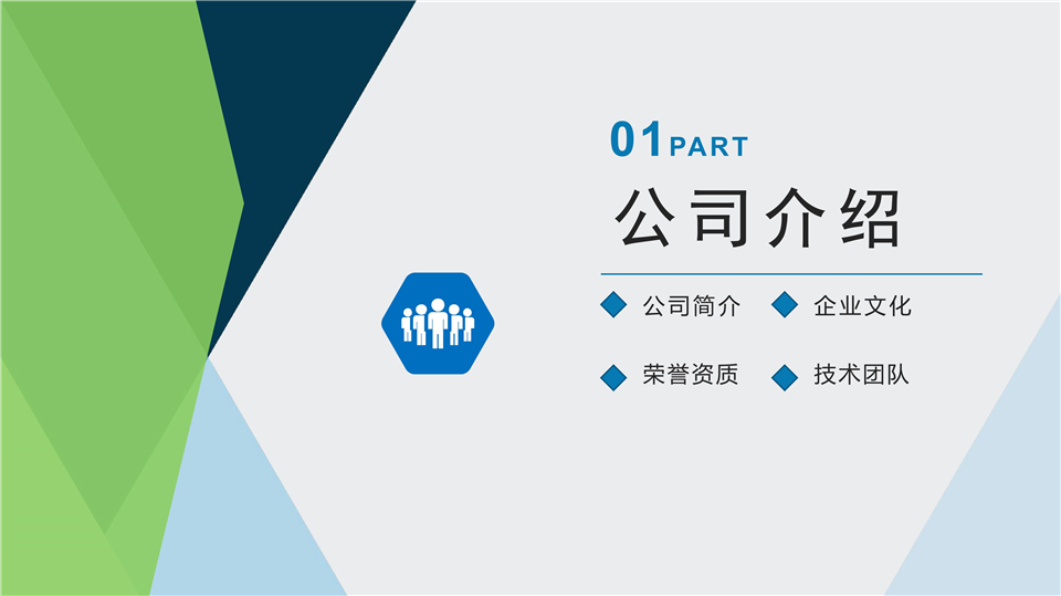 標題3
